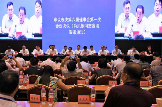 廣咨國際黨委書記、董事長蔣主浮當選中國工程咨詢協會副會長