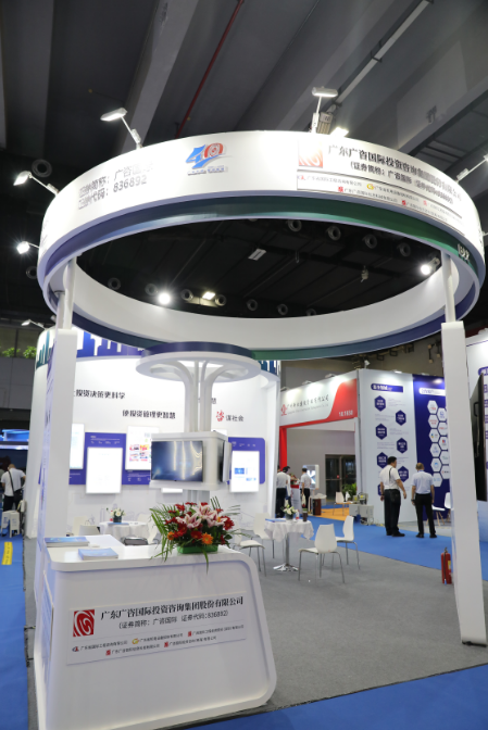 抓搶行業機遇，助推高質量發展——廣咨國際亮相第三屆（廣州）國際建筑產業博覽會