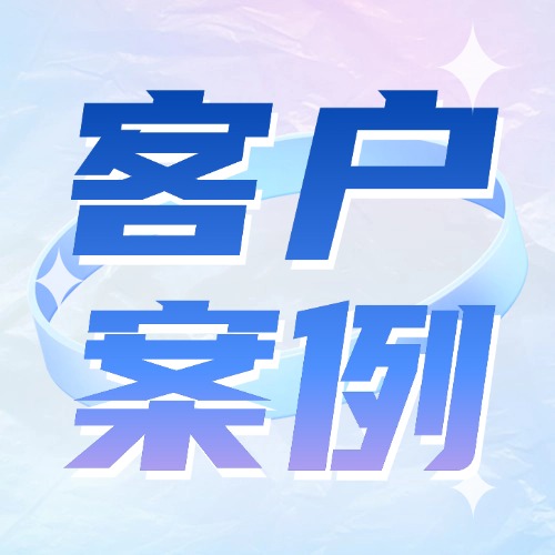 數字化案例 | 數智賦能廣州航海學院，打造“全流程+全場景”高校智慧采購新標桿