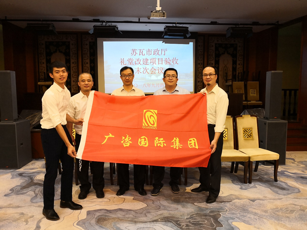 1544422740350622.png 斐濟項目.png